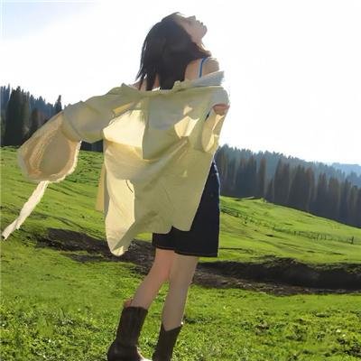 性命攸关